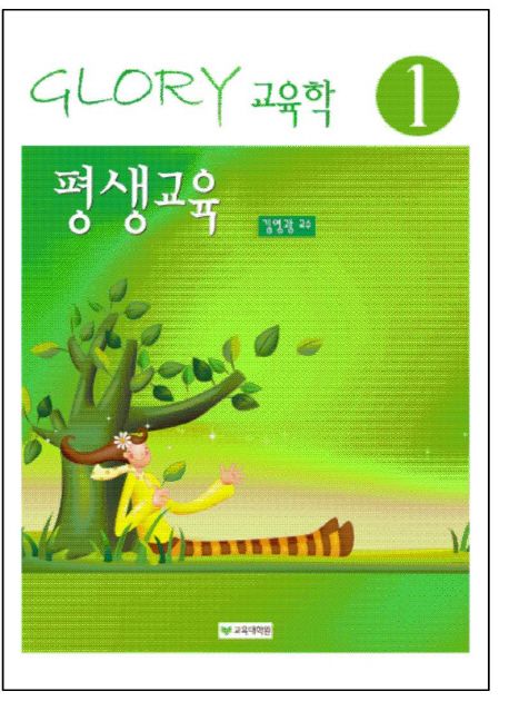 한국평생교육문화원 이미지