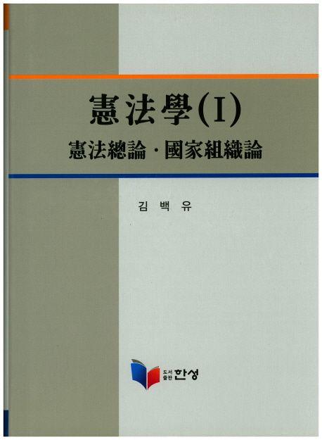 9791195757015