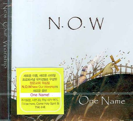 ONE NAME(CD)