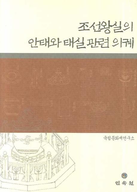9788956384047