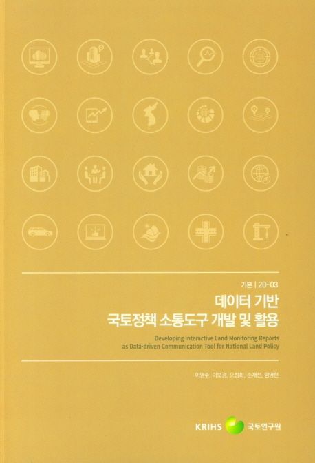 9791158985219