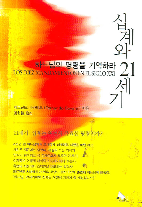9788991482081