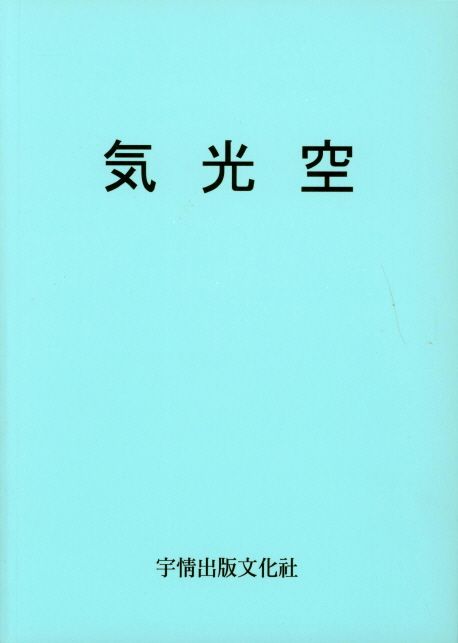 9788995831984