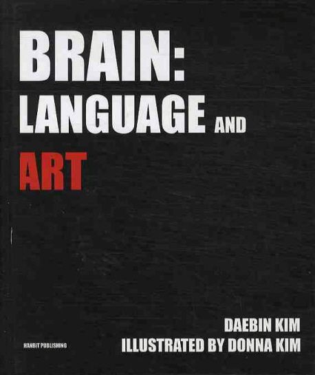 Brain : language and art