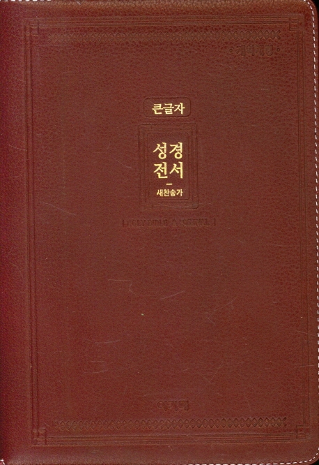 9788953723238
