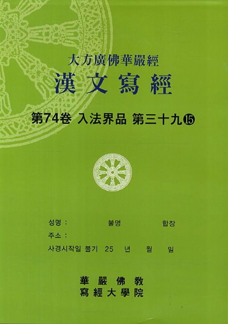 9788964380871