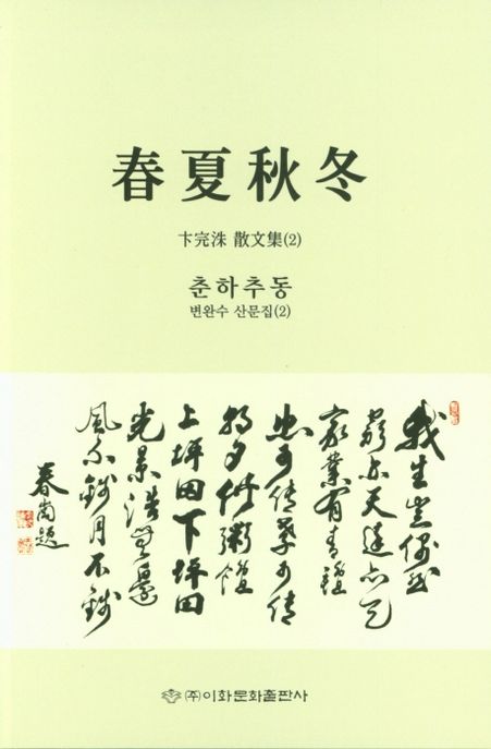 9791155474563