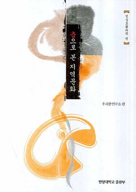 디자이너, 디자인에 딴지를 걸다