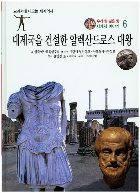 9788960165373
