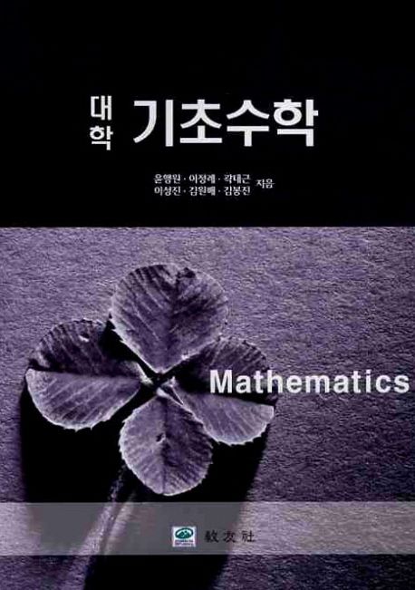 9788981724344
