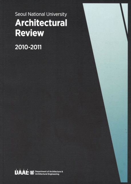 Seoul National University architectural review  : 2010-2011