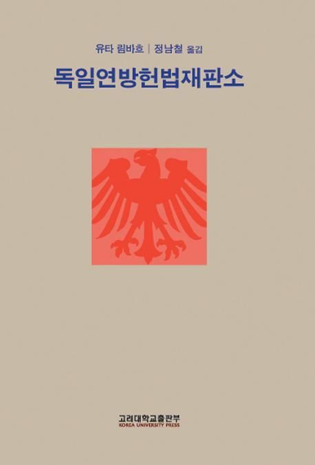 9788976415967