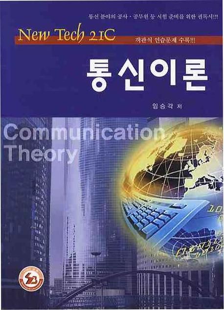 9788992842211