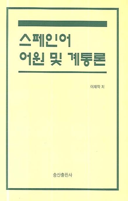 9788977800441