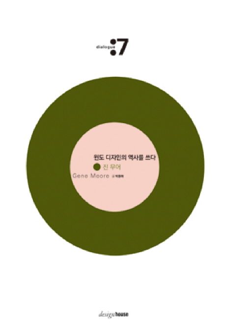 통합검색 : 안중도서관 안중도서관