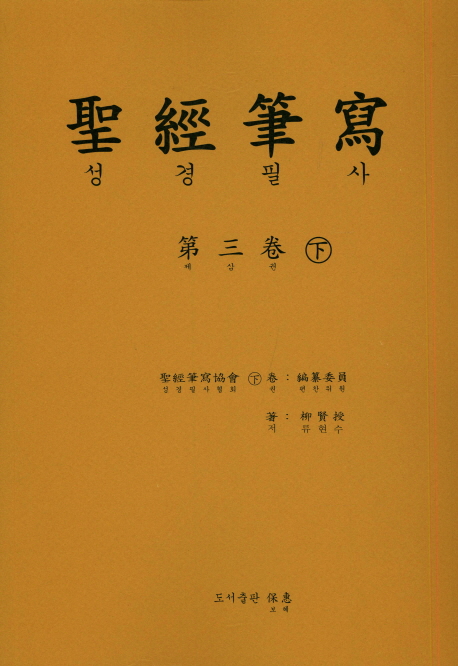 9791187802228