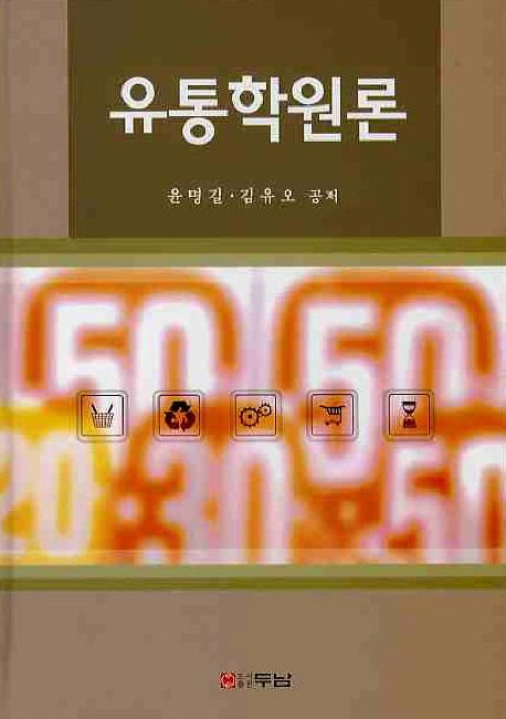 9788964140727