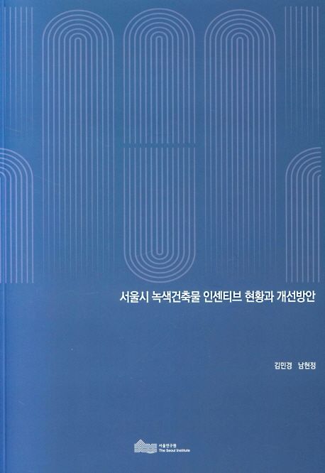 9791157004904
