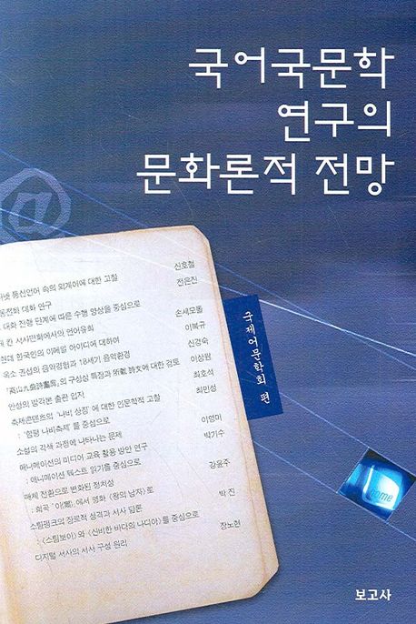 9788984335622