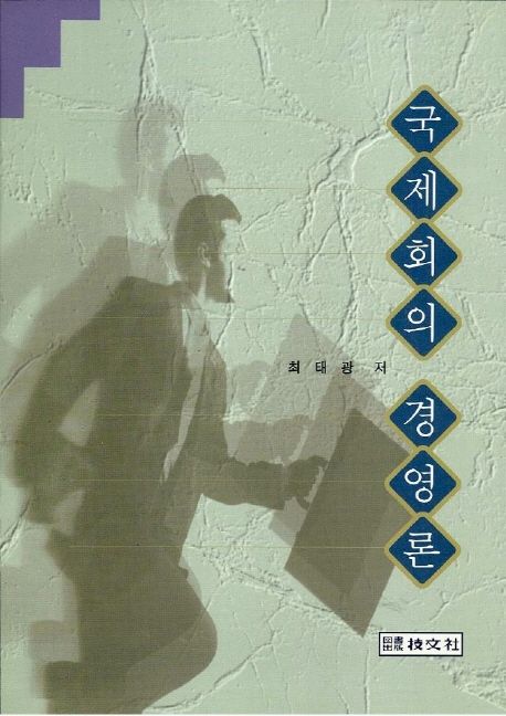 9788977230927