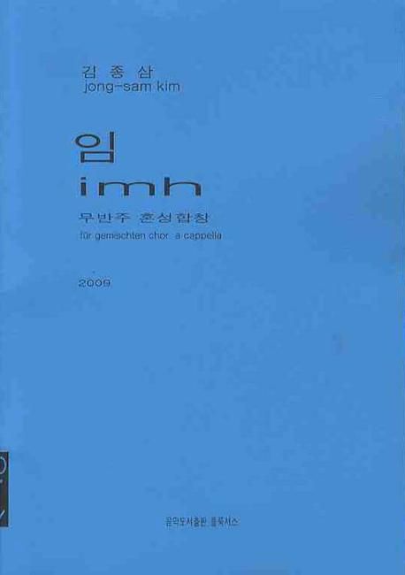 9788996043621