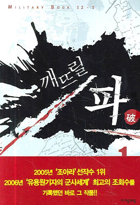 9788954412148