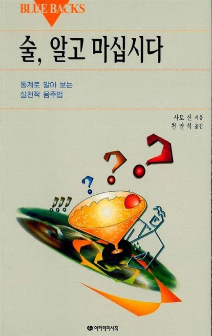 9788976164452