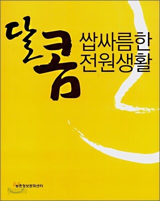 9788995770993