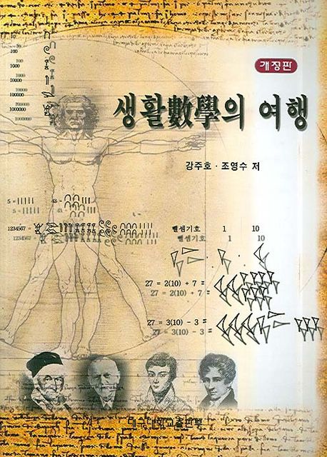 9788977943674