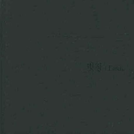 9788996204121