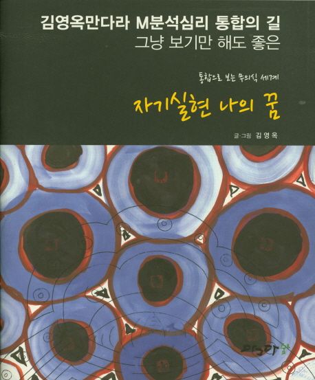 9791163320241