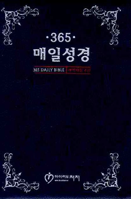 9788992367653
