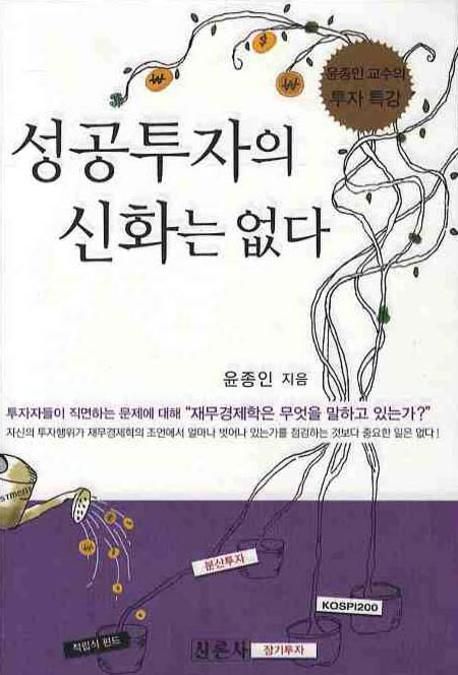 9788974112486