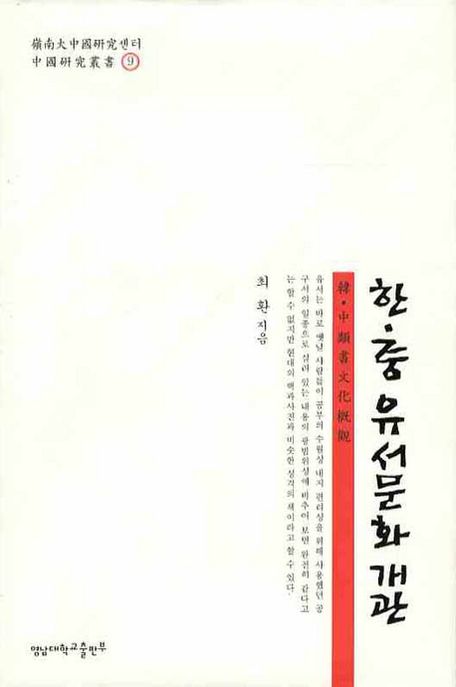 주제별자료 : 포승작은도서관 포승작은도서관
