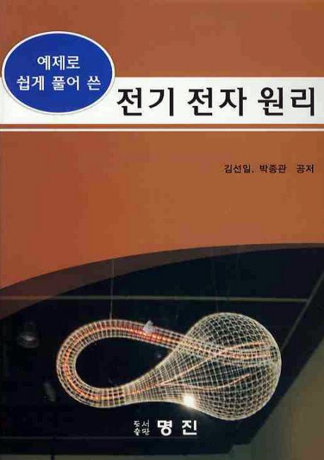 9788993951394