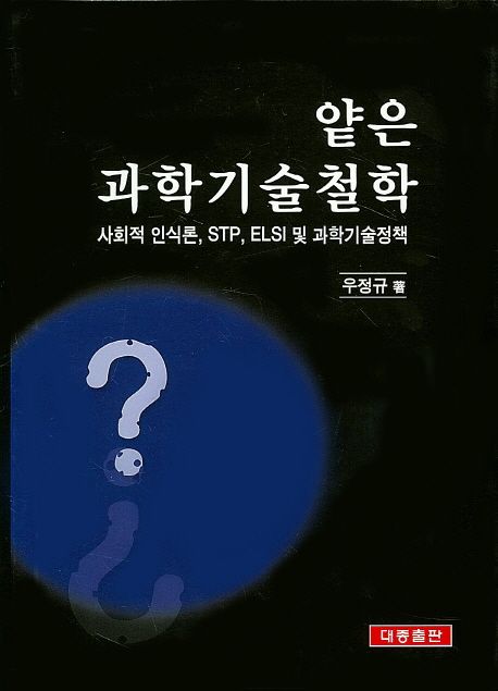 9788992315265