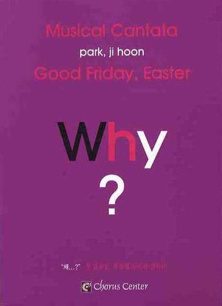 (부활절 뮤지컬 칸타타) Why?  - [악보]  = Musical Cantata Park, Ji Hoon Good Friday, Easter