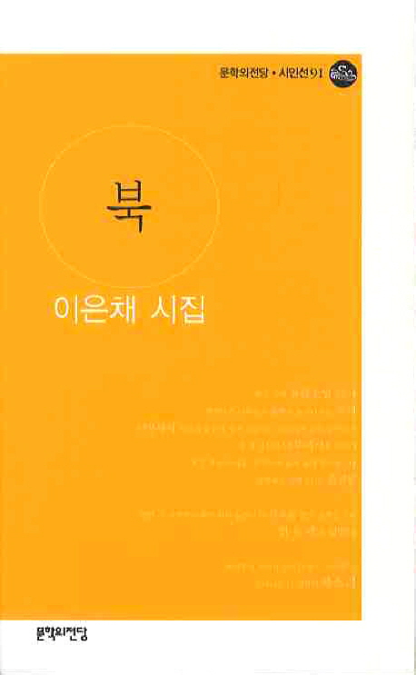 신착자료 : 지산초록도서관 지산초록도서관