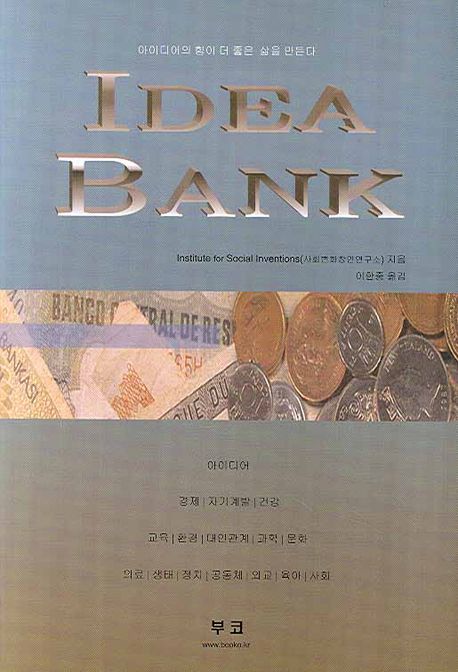 Idea bank