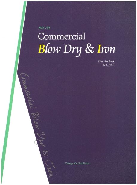 (NCS 기반) Commercial Blow Dry & Iron