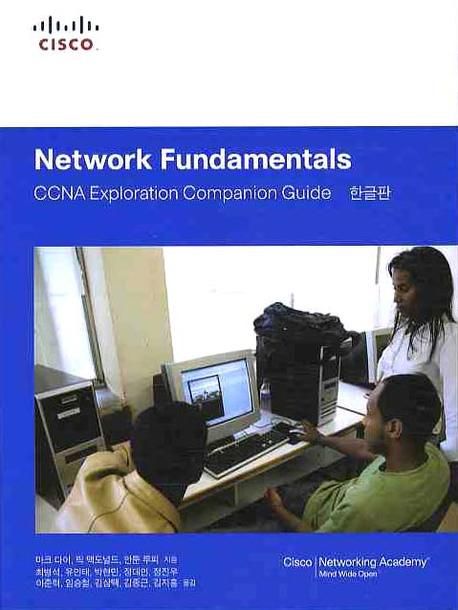 Network fundamentals : CCNA exploration companion guide / 마크 다이 ; 릭 맥도널드 ; 안툰 ...