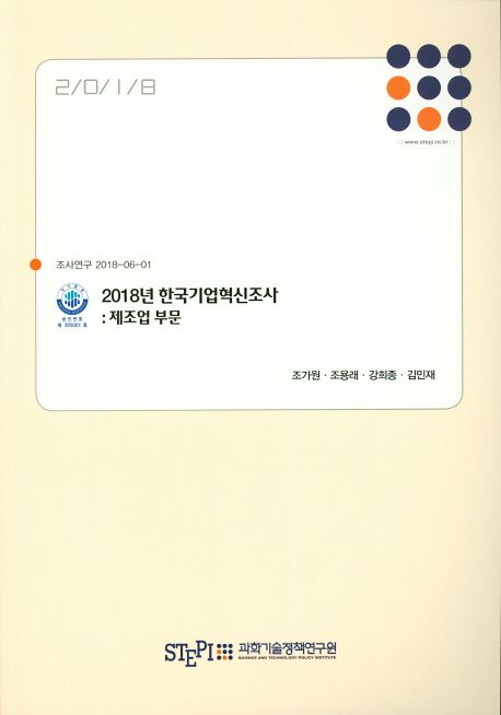 9788961125819