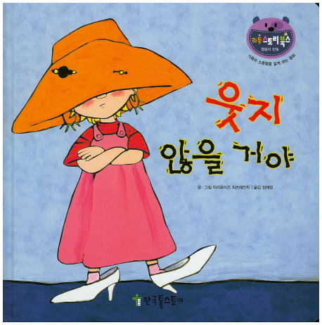 신착자료검색 : 포곡도서관 포곡도서관