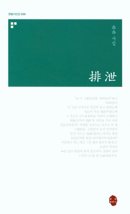 9788978466325