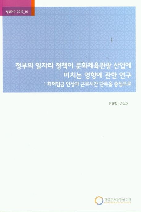 9788960357938