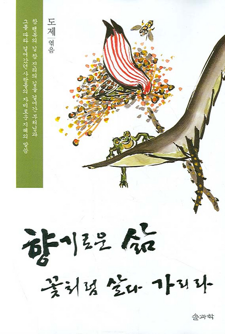 통합검색 : 안중도서관 안중도서관