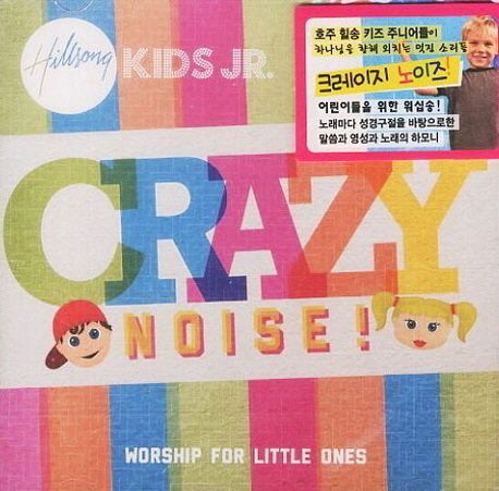 Crazy Noise(CD)