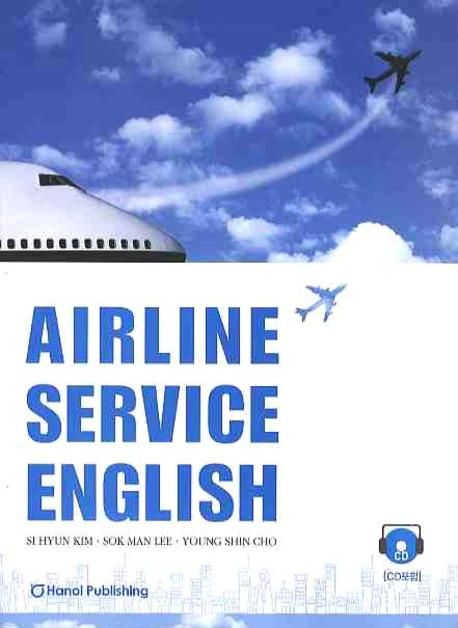 Airline Service English / Si Hyun Kim ; Sok Man Lee ; Young Shin Cho