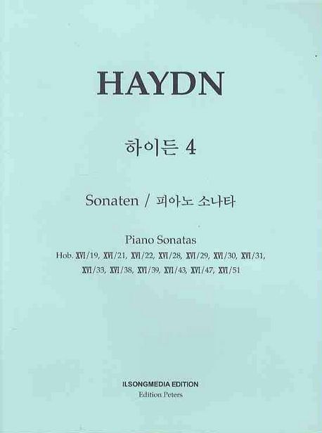 하이든 4 (IS 50) (작품 19,21,22,28,29,30,31,33,38,39,47,51)