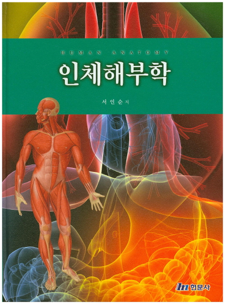 9788966305766